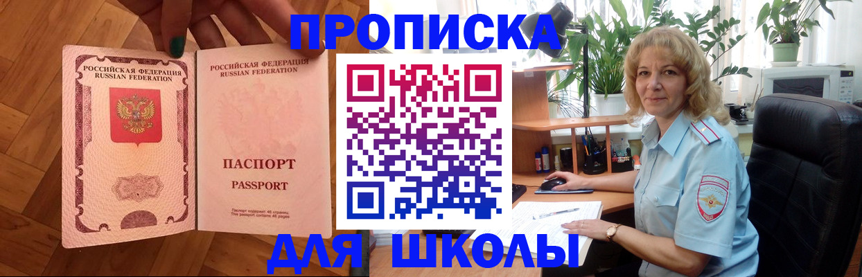 форма 3 в Николаевске
